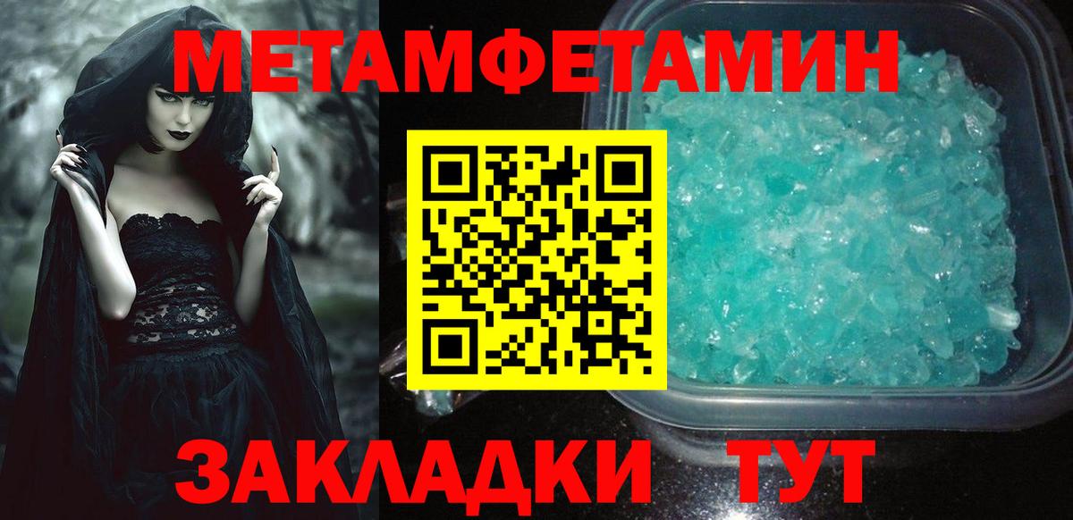 АМФЕТАМИН 97% Таганрог