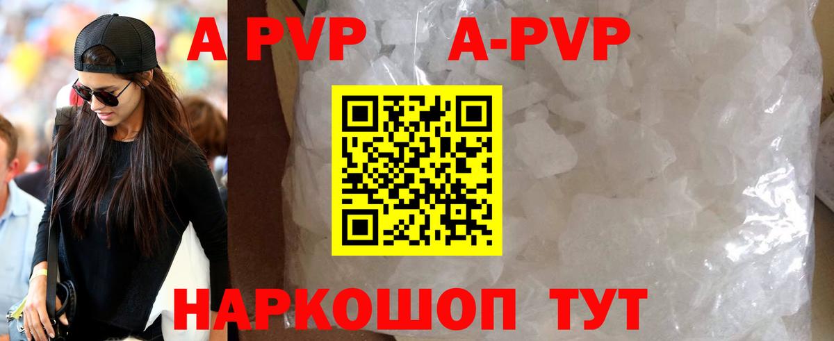 Таганрог  APVP крисы CK  Вход с VPN 