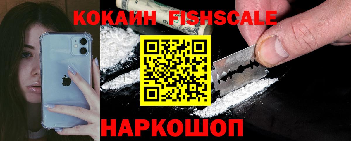 Кокаин Перу Таганрог