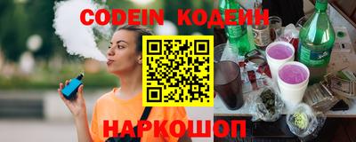 spice Кунгур