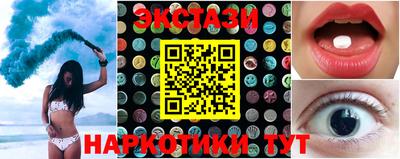 бутик Кулебаки