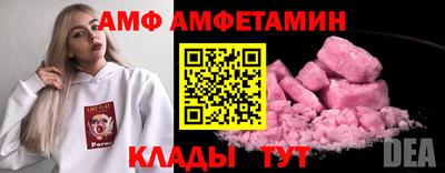 spice Кунгур