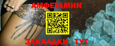 хмурый Ливны