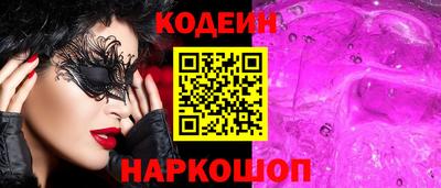 бутик Кулебаки