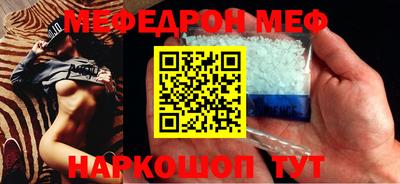 spice Кунгур