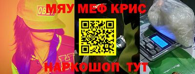 spice Кунгур