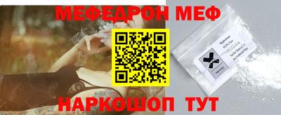 spice Кунгур