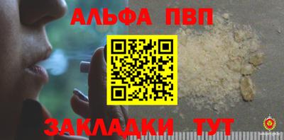бутик Кулебаки