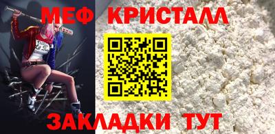 СК Кумертау