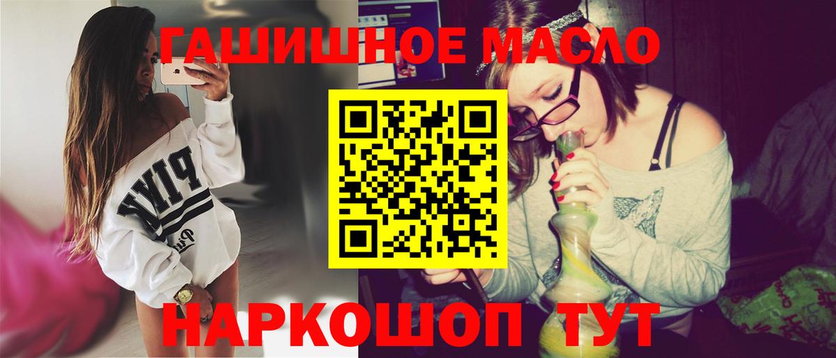 ТГК жижа  Вход с VPN  Дистиллят ТГК жижа  Таганрог 