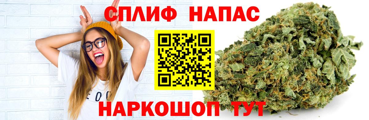 Канабис Bruce Banner  Бошки марихуана тримм  Бошки марихуана индика  Таганрог  Вход с VPN 