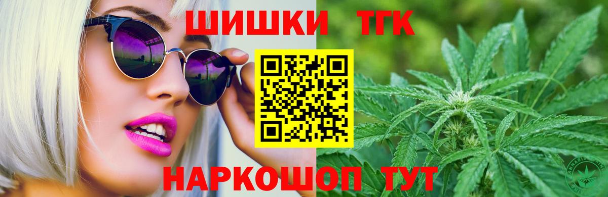 Марихуана ГИДРОПОН Таганрог